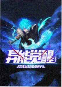 星轨回声中文字幕动画封面